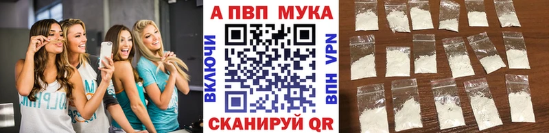 Купить  Дятьково  A PVP Crystall 