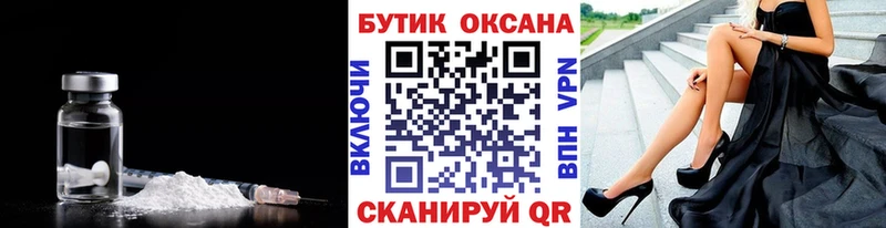 Бутират 99%  Купить закладки  Дятьково 