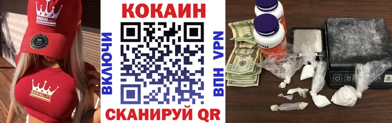 Купить  Дятьково  COCAIN Эквадор 
