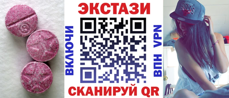 Купить закладки  Дятьково  Экстази 250 мг 