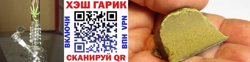 ГАШИШ гарик  Купить где  Дятьково 
