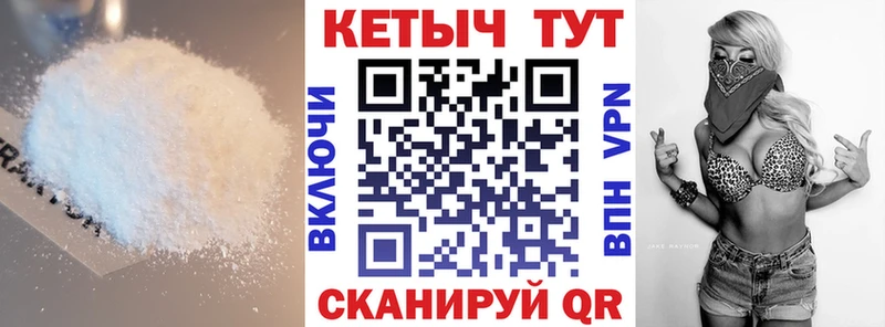 КЕТАМИН ketamine  Купить  Дятьково 