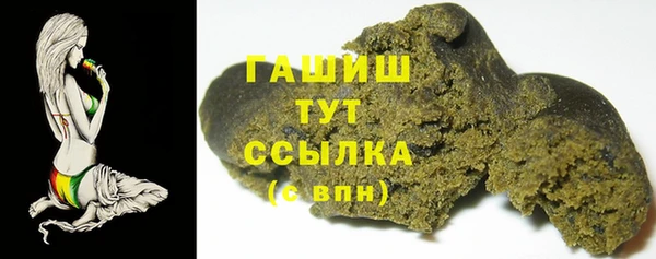 трава Краснослободск
