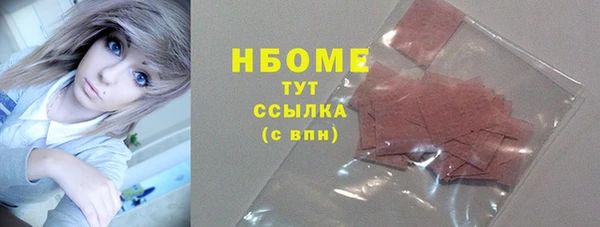 наркотики Магас