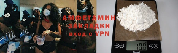 прущая мука Лихославль