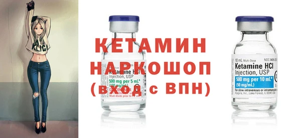 spice Лиски