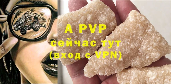 герыч Лабытнанги