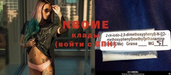 mdma Пенза