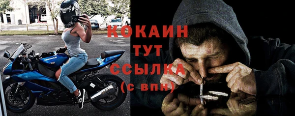 меф Майский