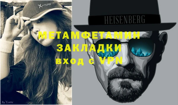 мет Липки
