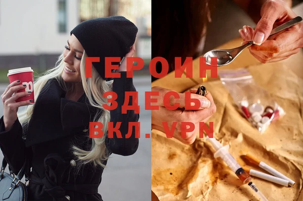 гашиш Ладушкин