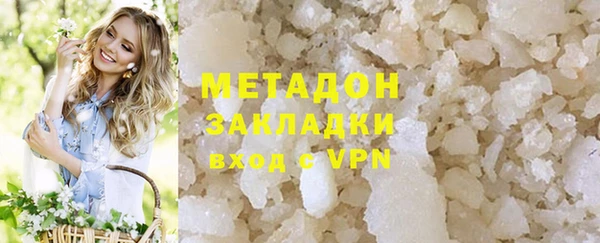 герыч Лабытнанги
