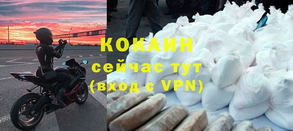 герыч Лабытнанги