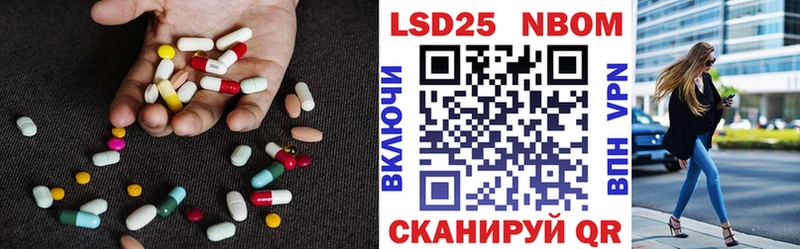 Лсд 25 экстази кислота  Купить закладки  Дятьково 