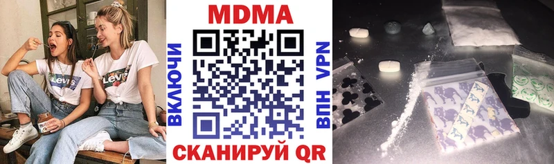 МДМА crystal Купить Дятьково