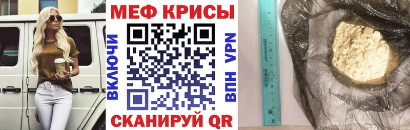МЯУ-МЯУ 4 MMC  Купить  Дятьково 