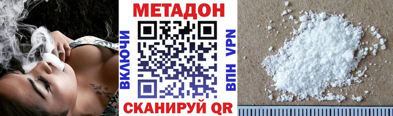 Метадон мёд  Купить закладки  Дятьково 