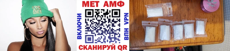 МЕТАМФЕТАМИН пудра  Купить  Дятьково 
