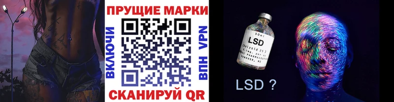 Марки 25I-NBOMe 1,8мг  Купить где  Дятьково 