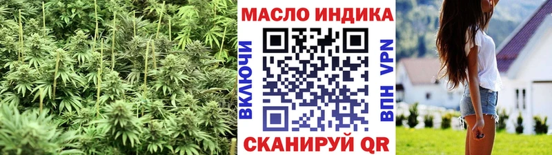 Дистиллят ТГК вейп с тгк  Купить  Дятьково 