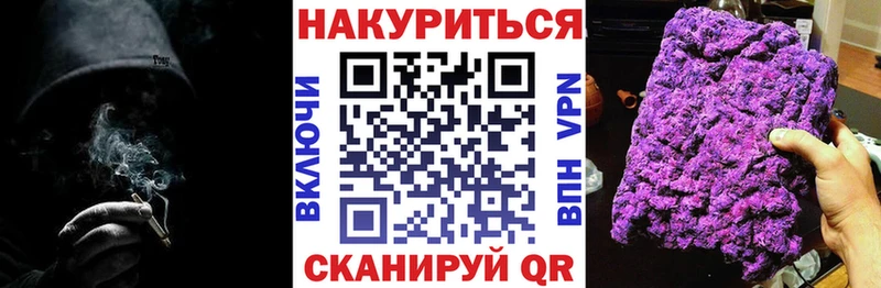 Купить где  Дятьково  МАРИХУАНА тримм 
